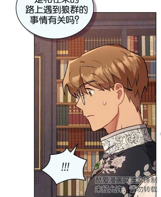 第07话26