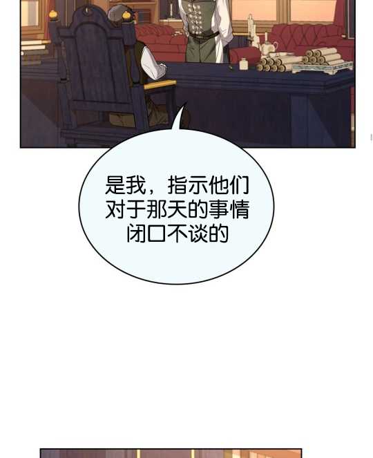 第07话28