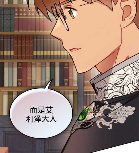 第07话33