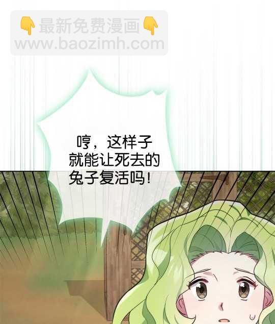 第07话4