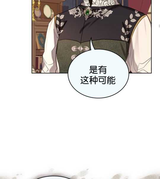 第07话44
