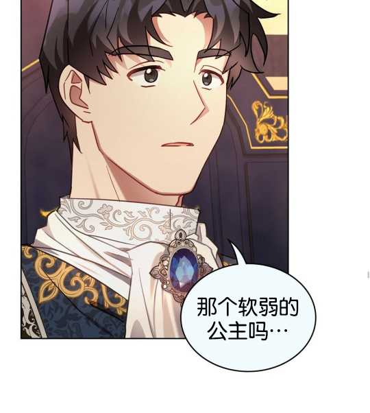 第07话47
