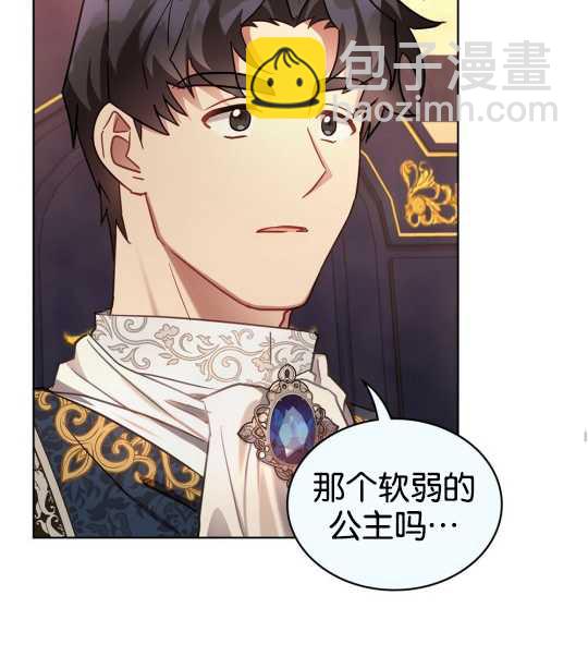 第07话51