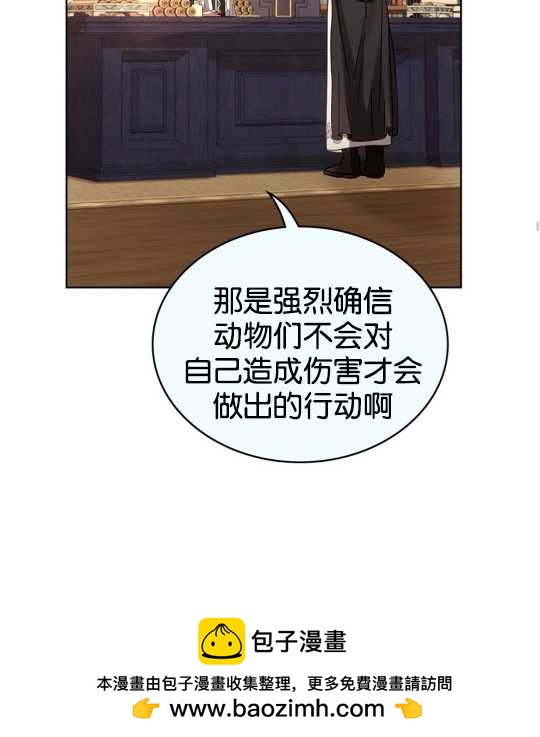 第07话53