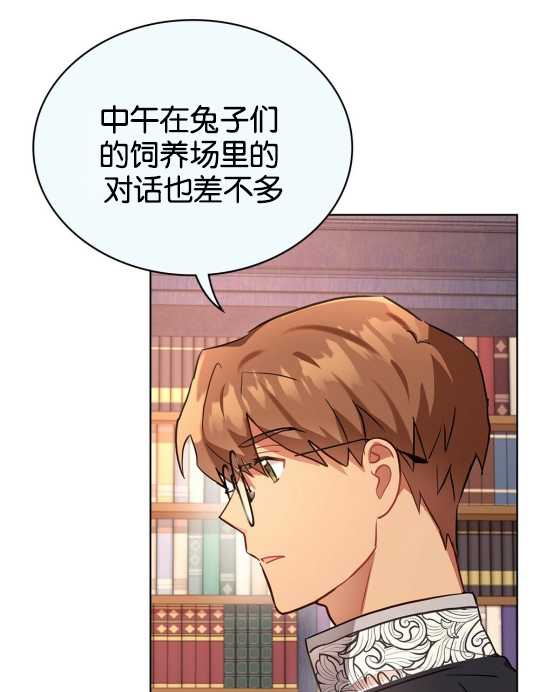 第07话54
