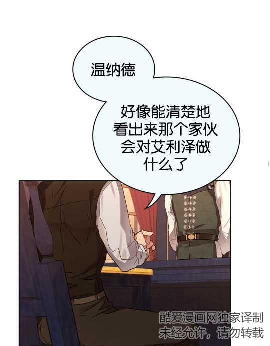 第07话57