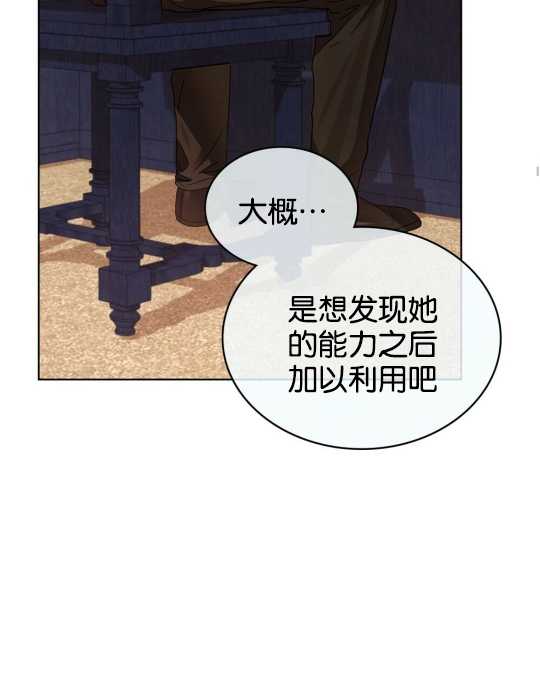 第07话58