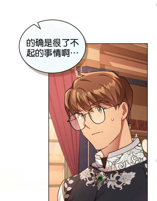第07话59