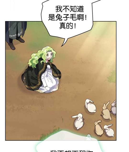 第07话6