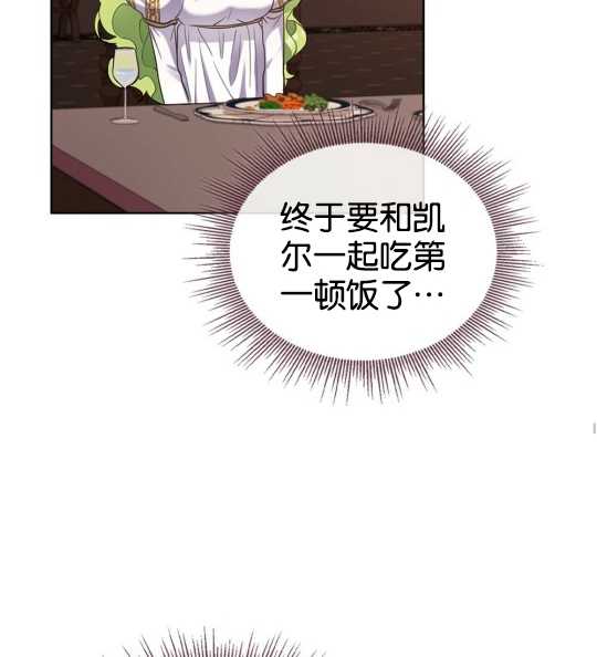 第07话66