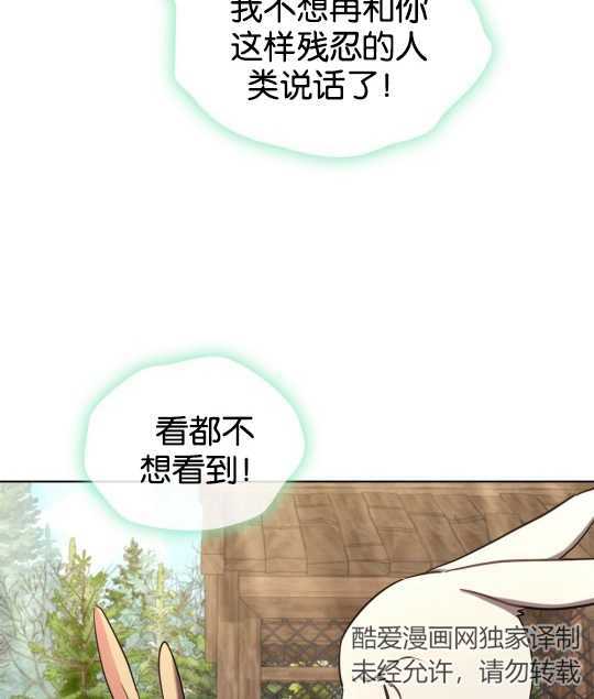 第07话7