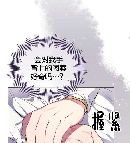 第07话70