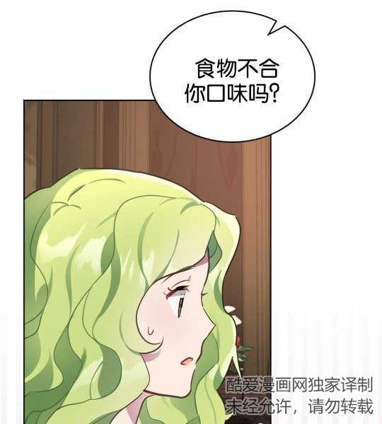 第07话74