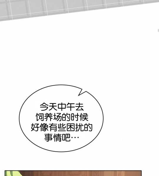 第07话82