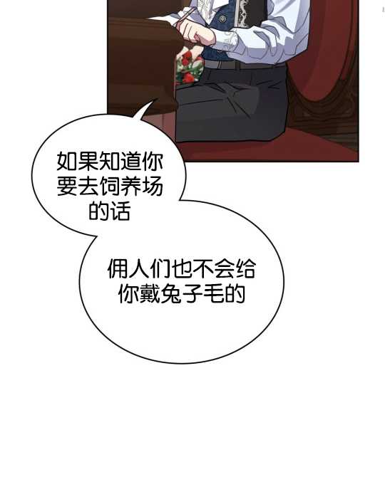 第07话88