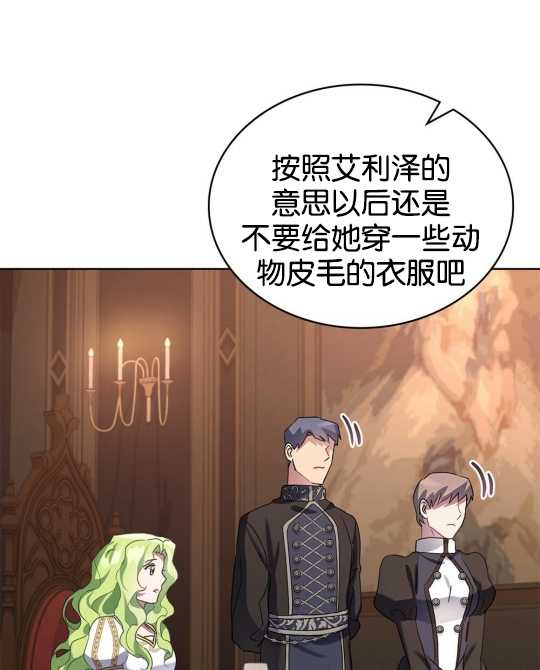 第07话89