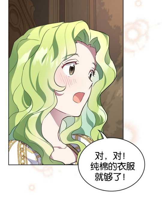 第07话92
