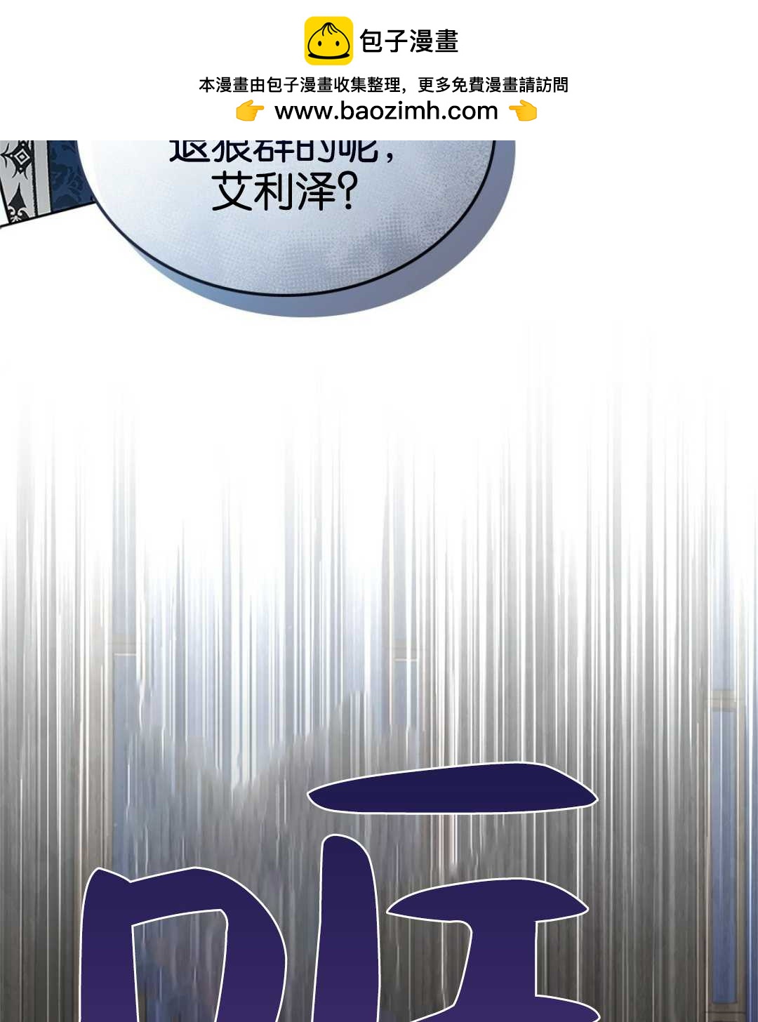 第07话96