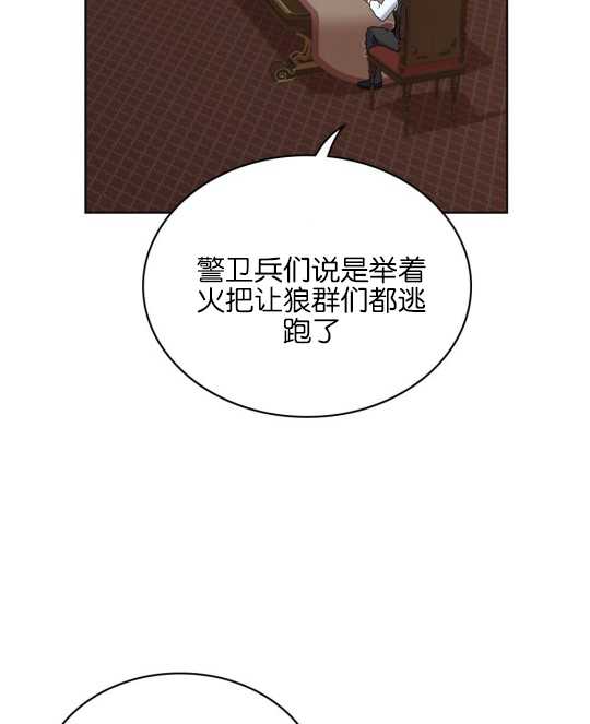 第08话12