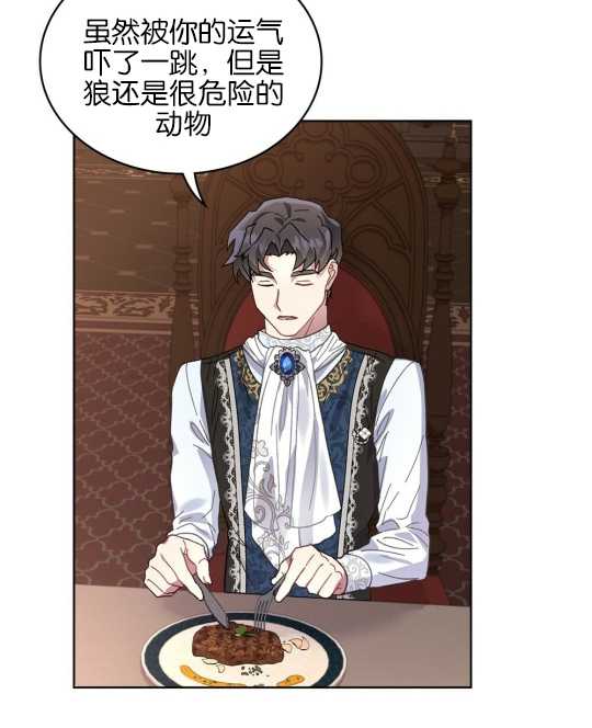 第08话13