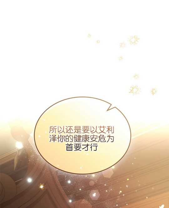 第08话14