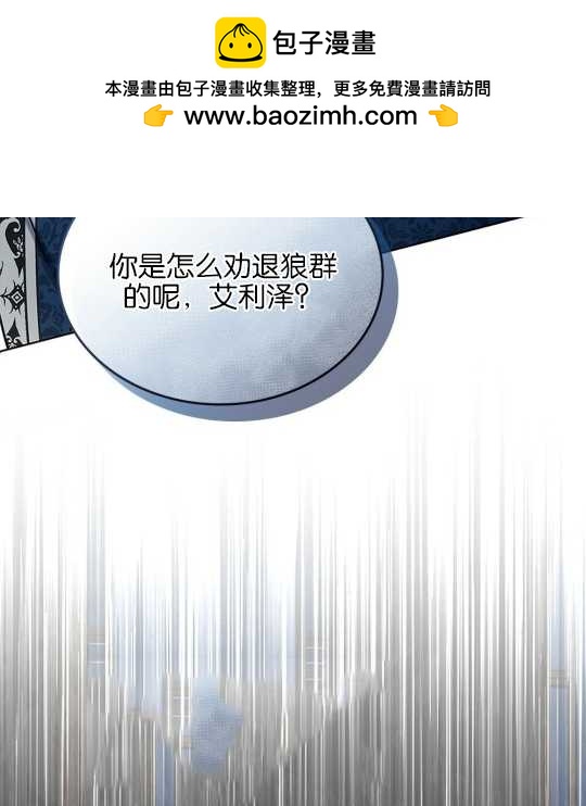 第08话2