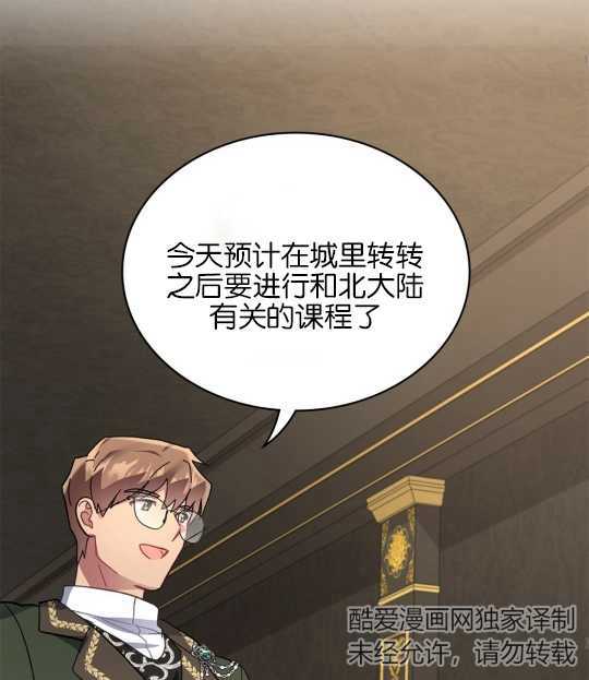 第08话25