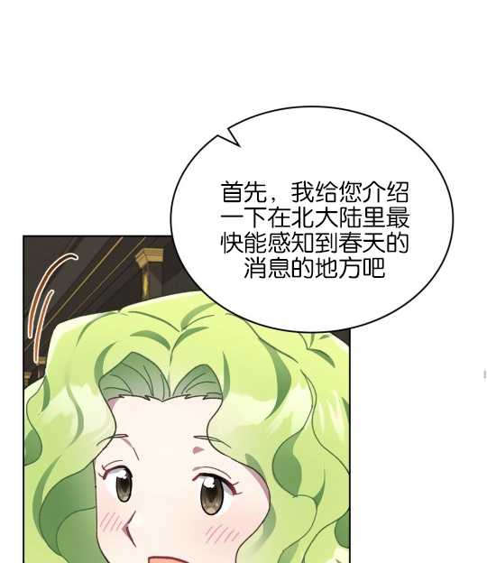 第08话27