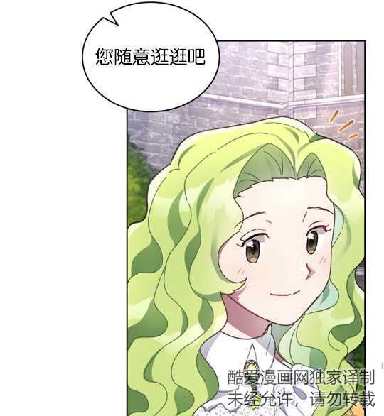 第08话34