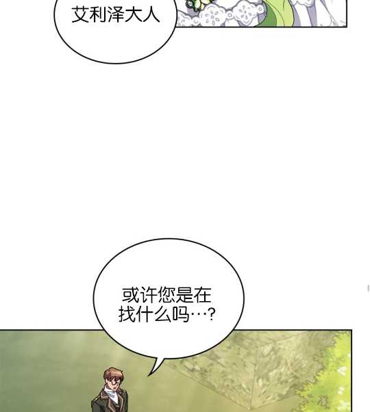 第08话62