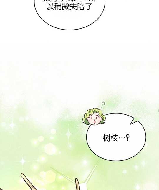 第08话65