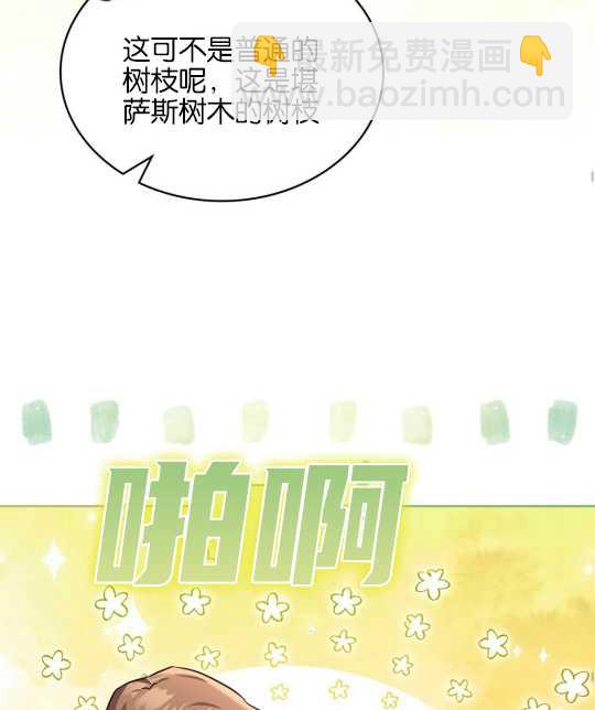 第08话67
