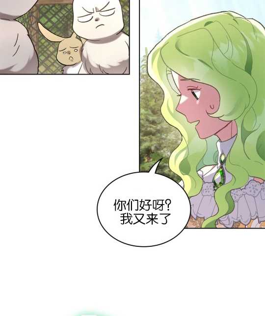 第08话71