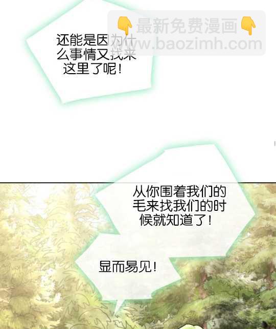 第08话72
