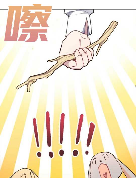 第08话75