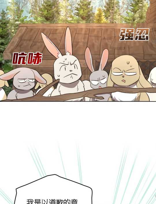 第08话79