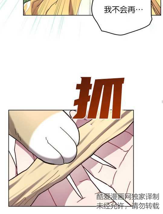 第08话81