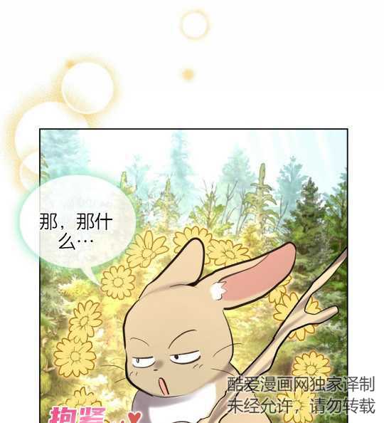 第08话84