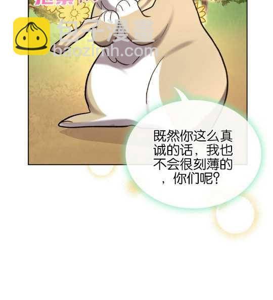 第08话85
