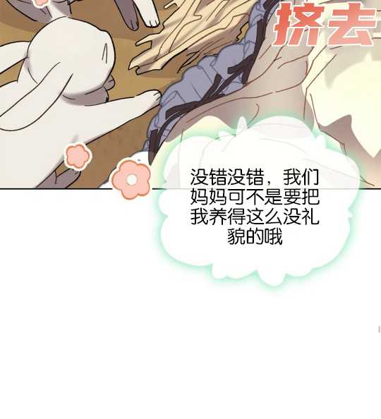 第08话87
