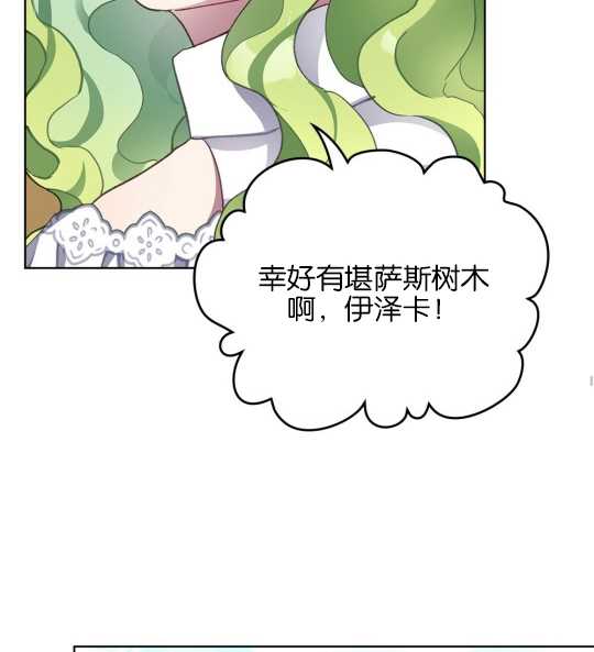 第08话89