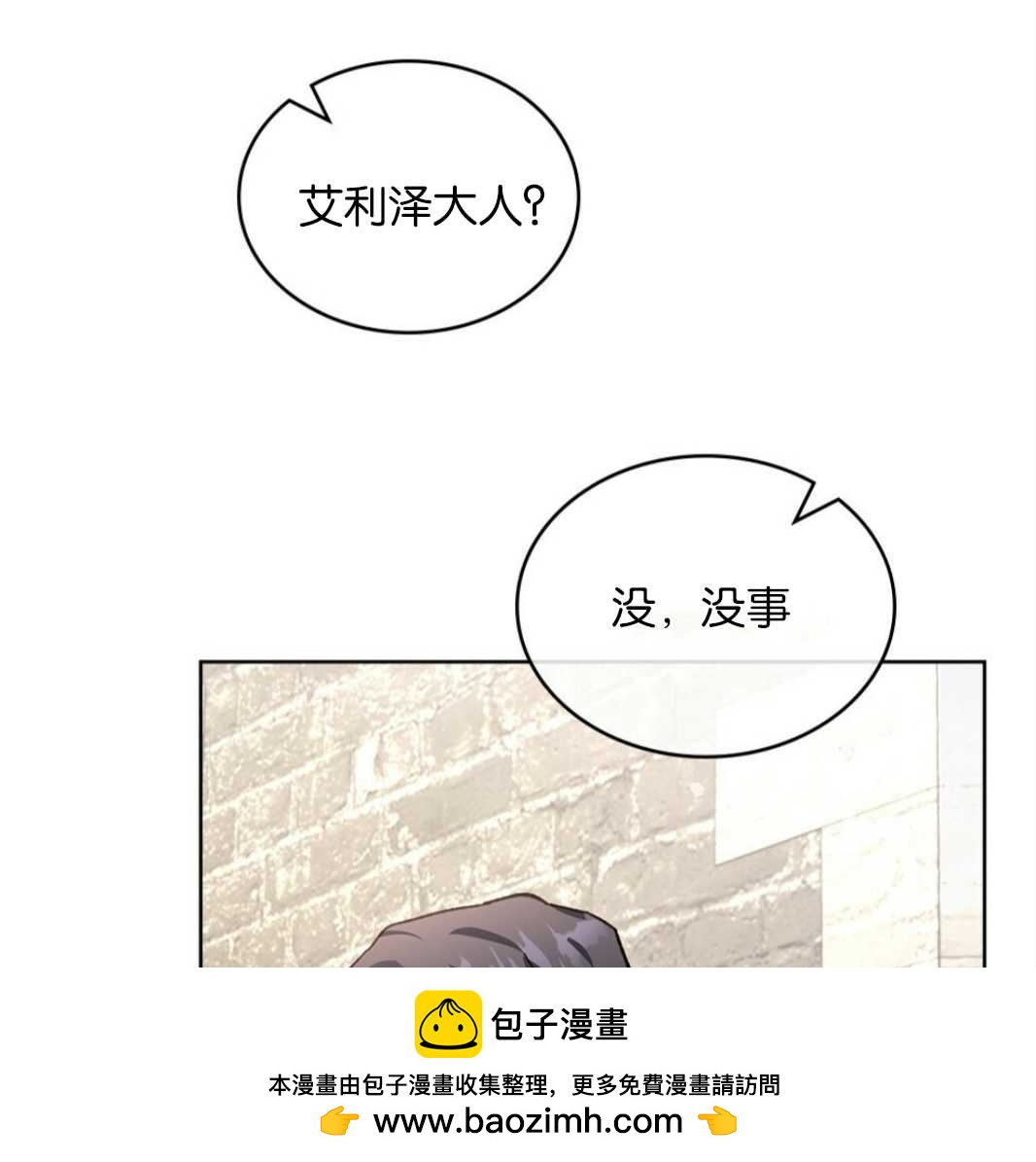 第08话98