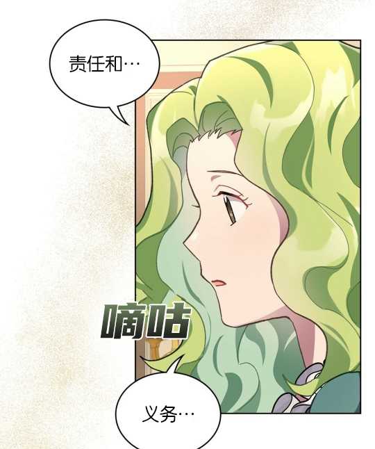 第09话10