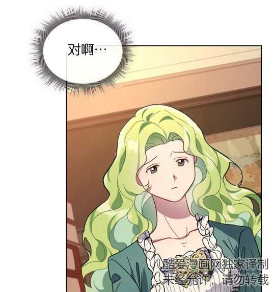 第09话20