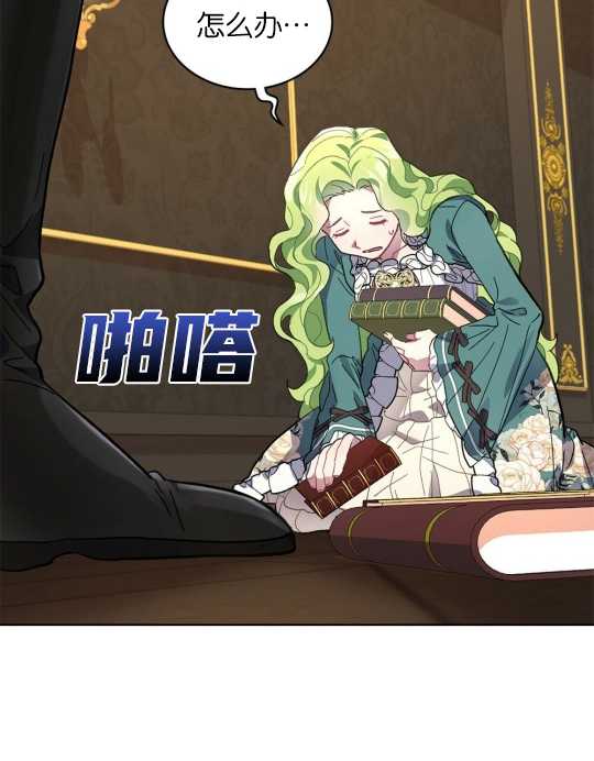 第09话35
