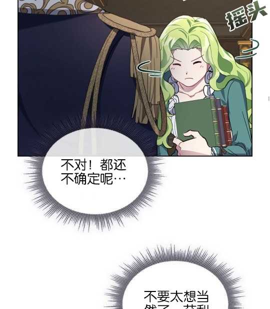 第09话48