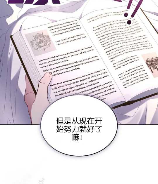 第09话66