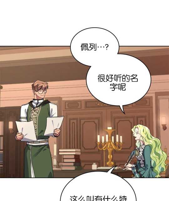 第09话7