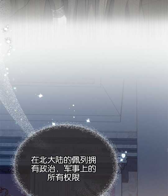 第09话70