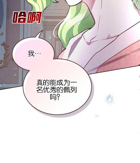 第09话72